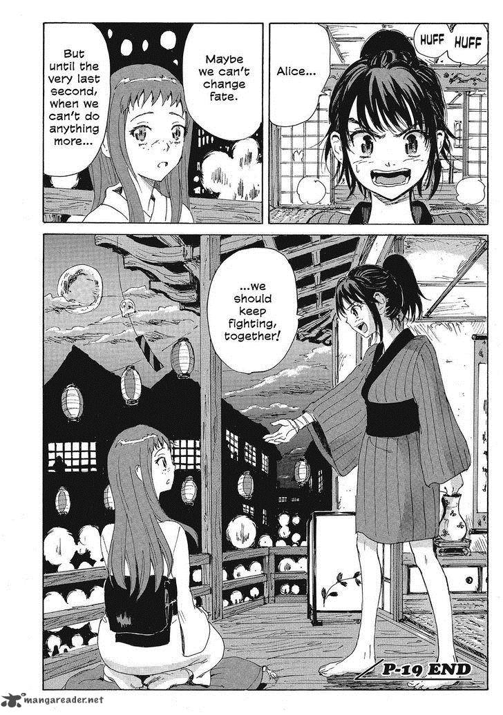Coppelion 100 18
