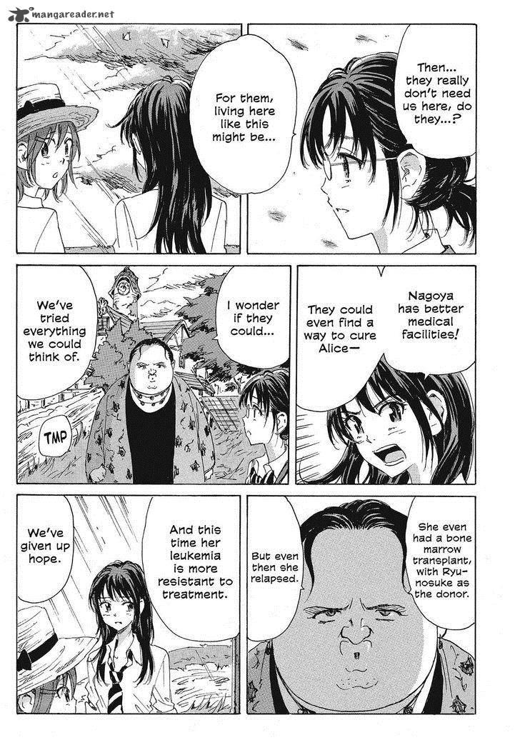 Coppelion 100 7
