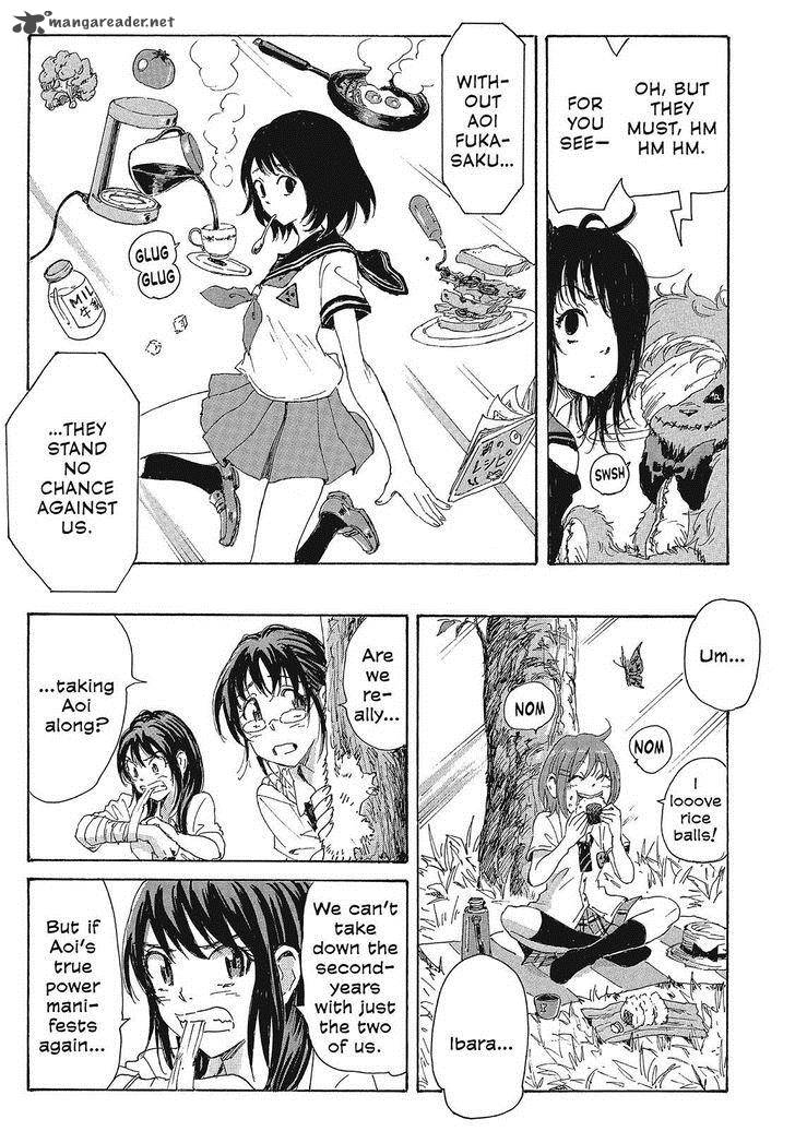 Coppelion 104 7