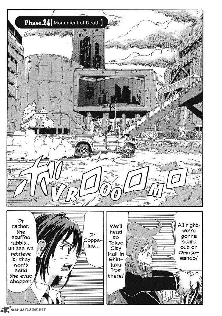 Coppelion 105 1