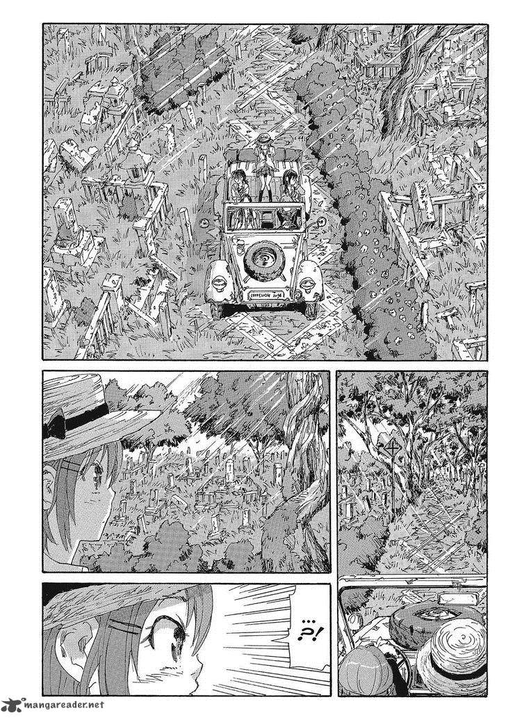 Coppelion 105 16