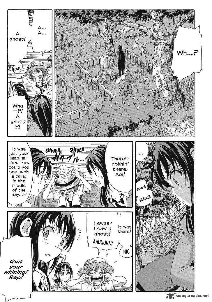 Coppelion 105 17