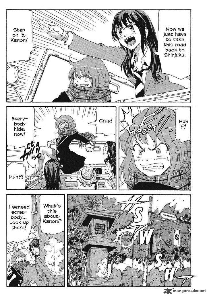 Coppelion 105 7
