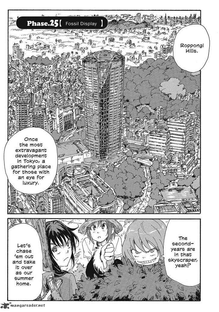 Coppelion 106 1
