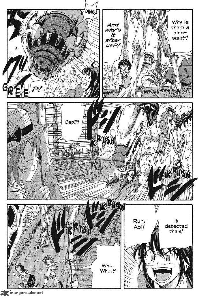 Coppelion 107 5