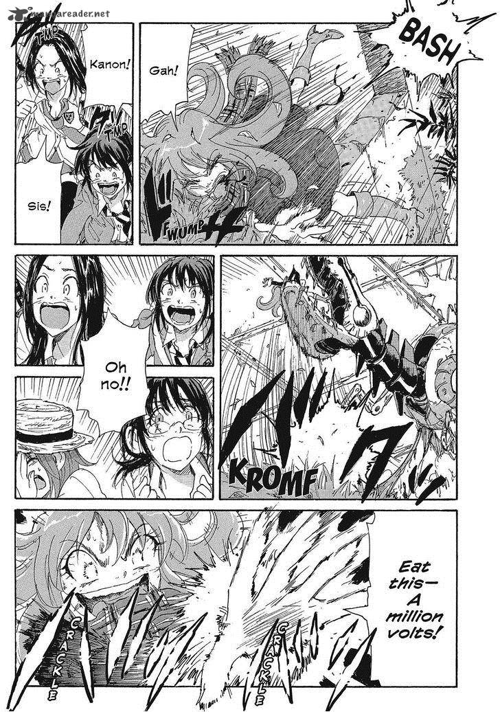 Coppelion 107 9