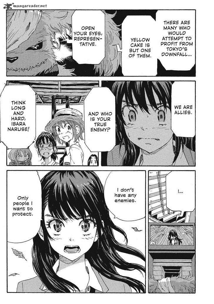 Coppelion 108 17