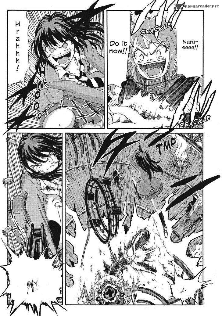 Coppelion 108 7
