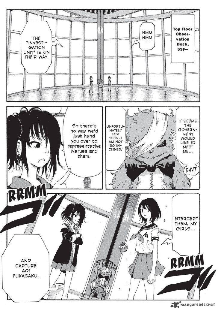 Coppelion 109 3