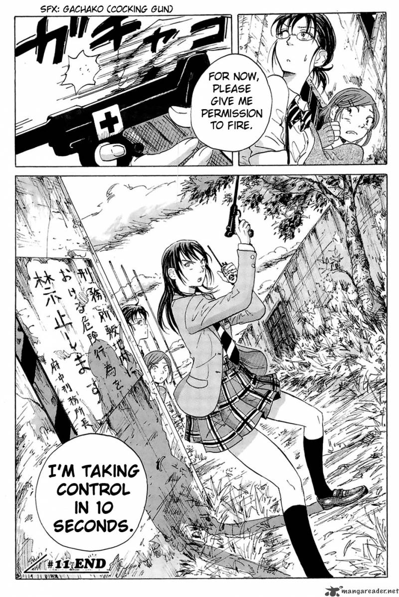 Coppelion 11 21