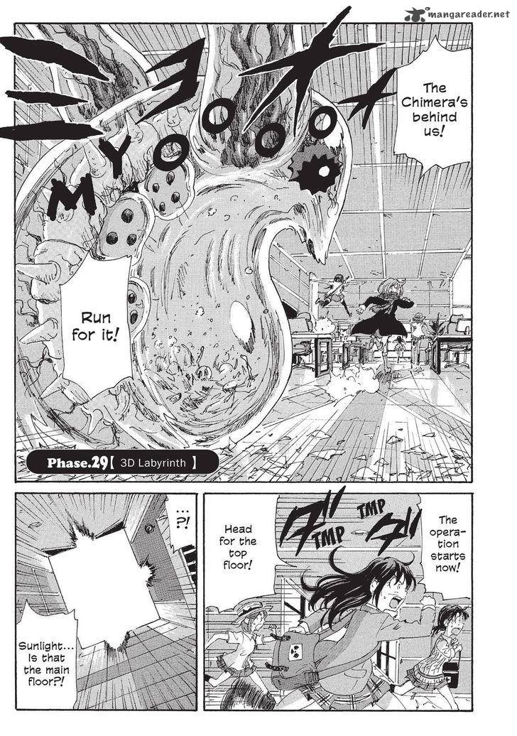Coppelion 110 1