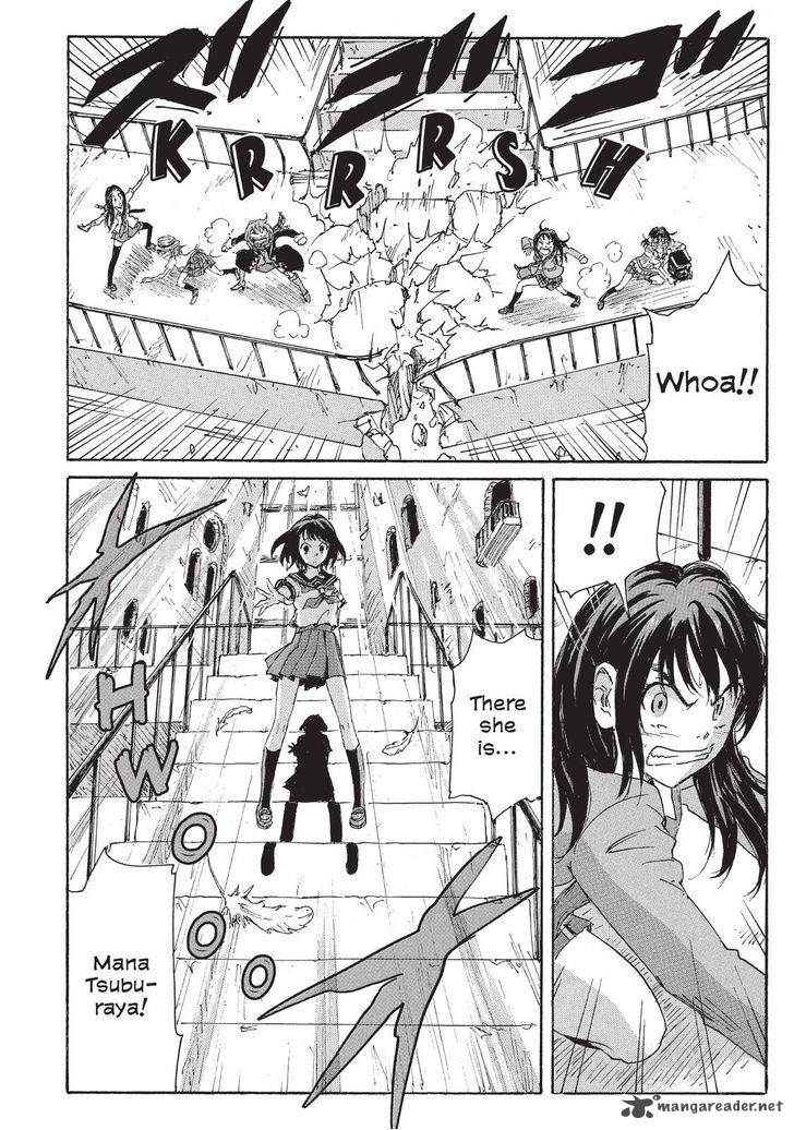 Coppelion 110 10