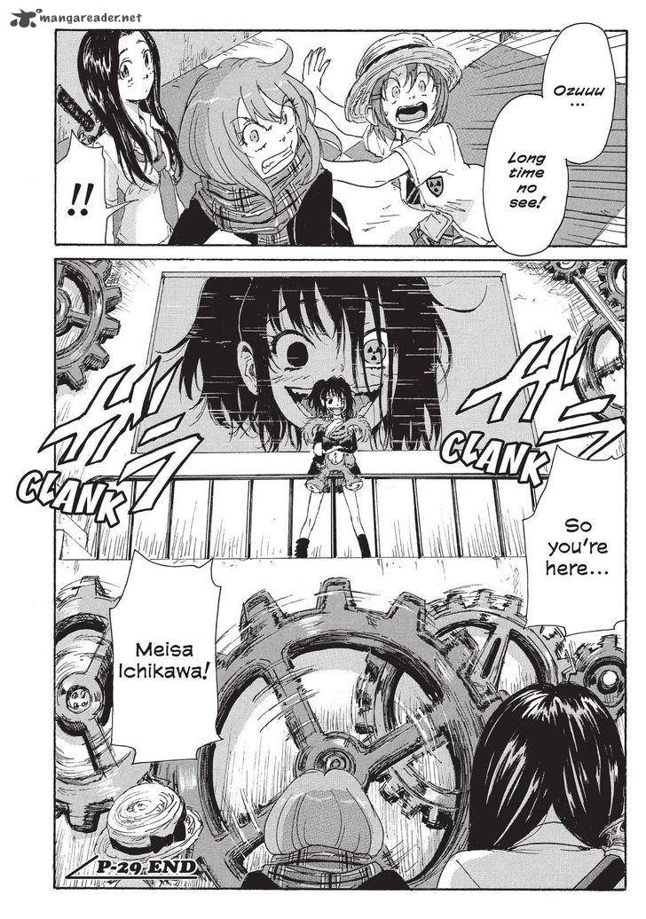 Coppelion 110 18