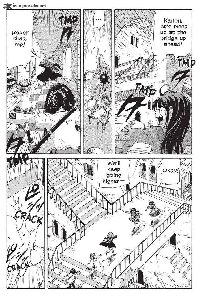 Coppelion 110 9
