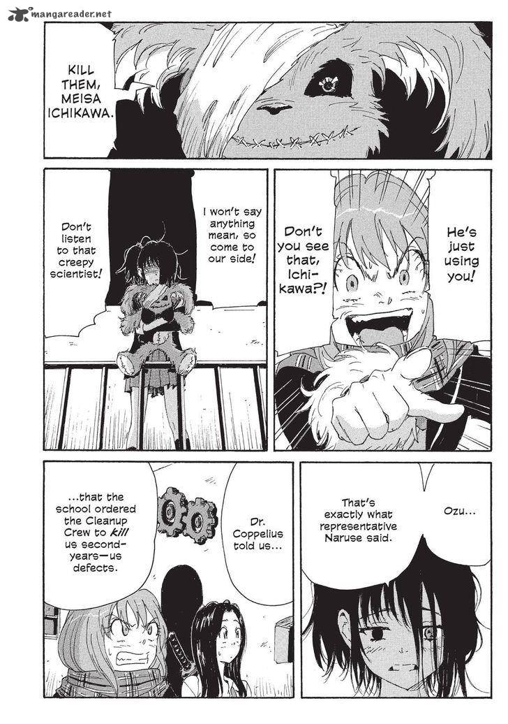 Coppelion 111 8