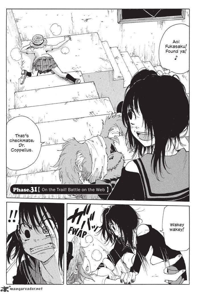Coppelion 112 1