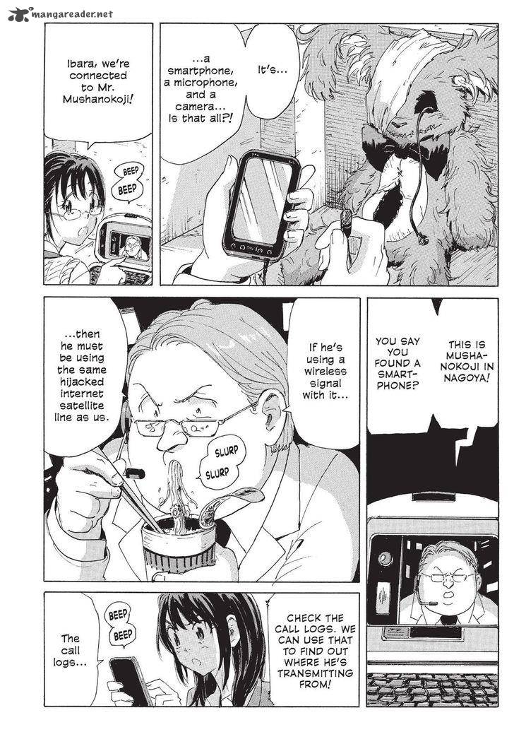 Coppelion 112 10
