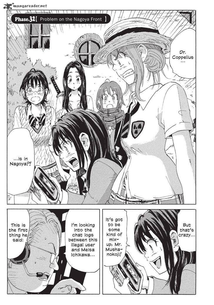 Coppelion 113 1
