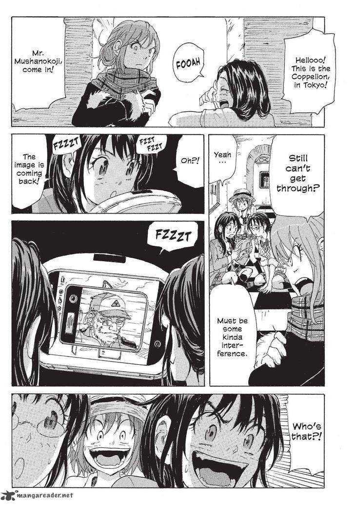 Coppelion 114 7