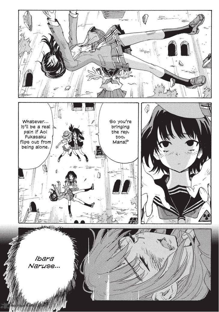 Coppelion 117 10
