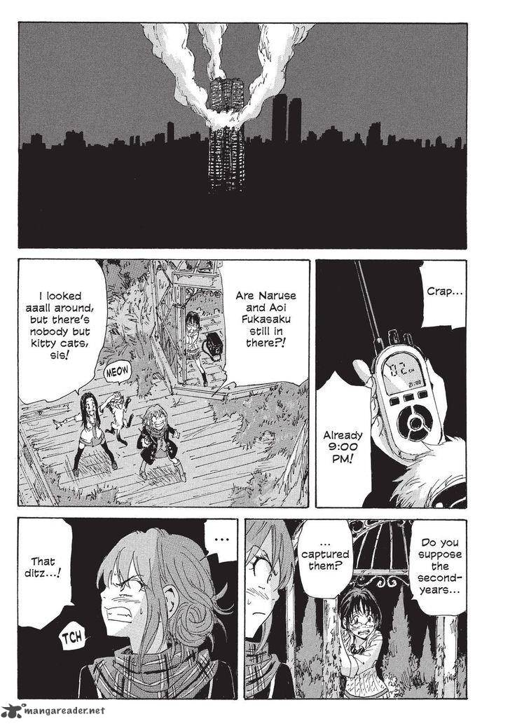 Coppelion 117 15