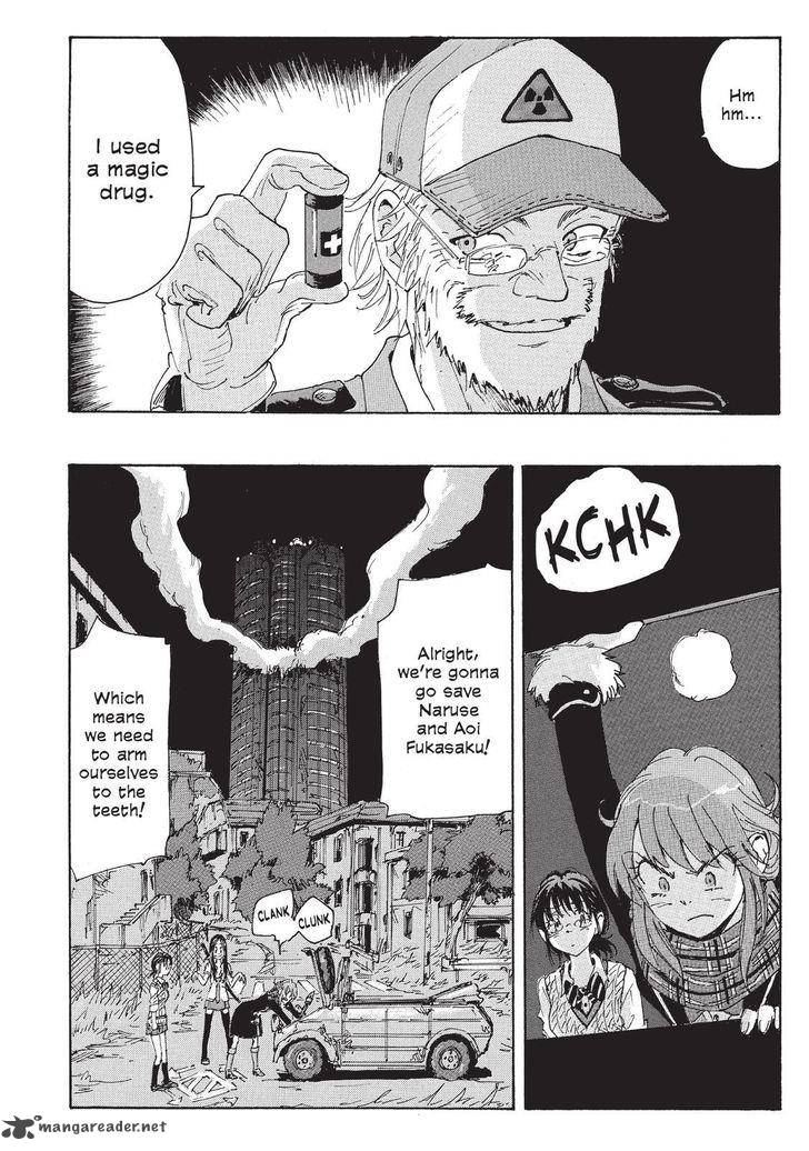Coppelion 118 4