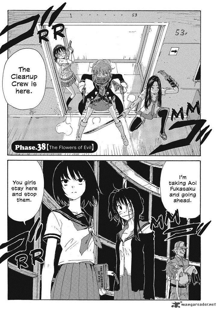 Coppelion 119 1