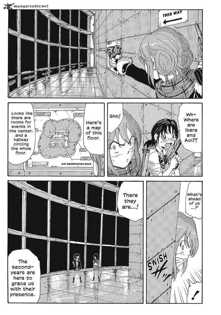 Coppelion 119 3