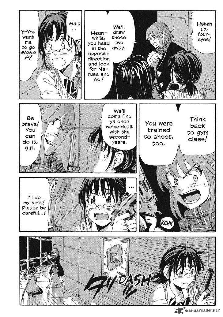 Coppelion 119 4