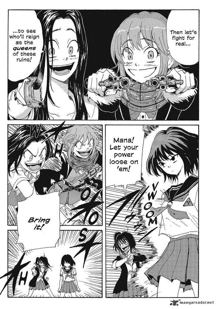 Coppelion 119 7