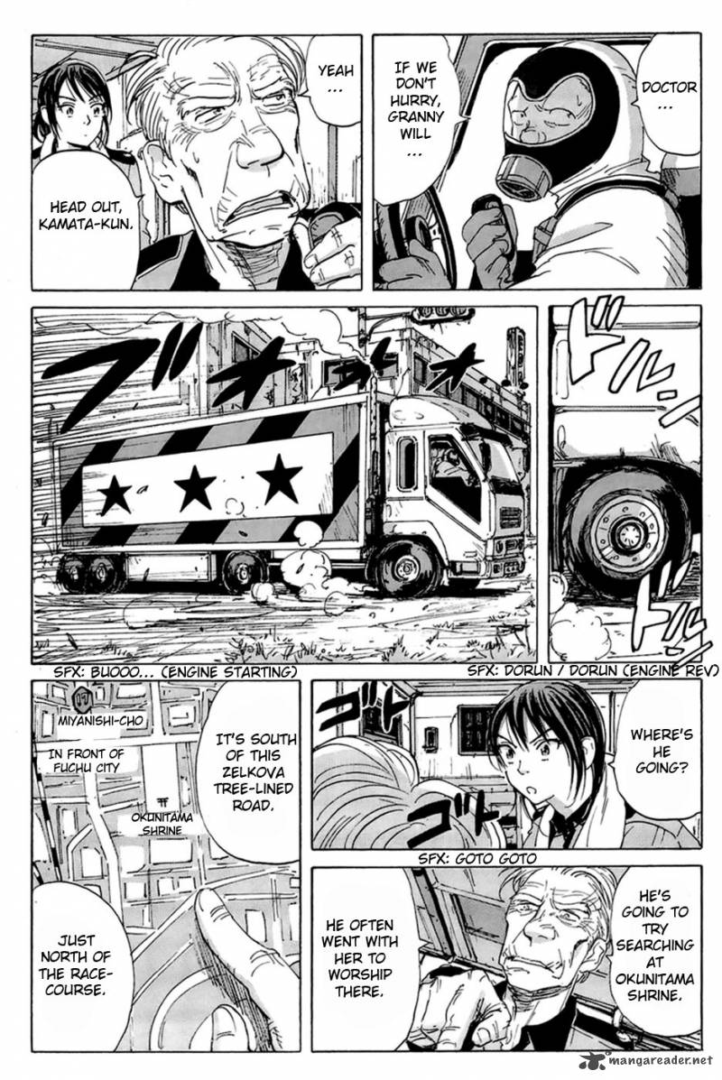 Coppelion 12 21