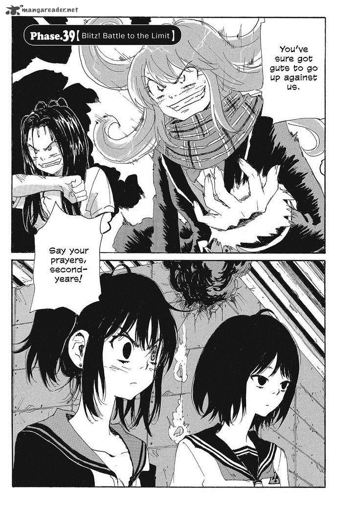 Coppelion 120 1