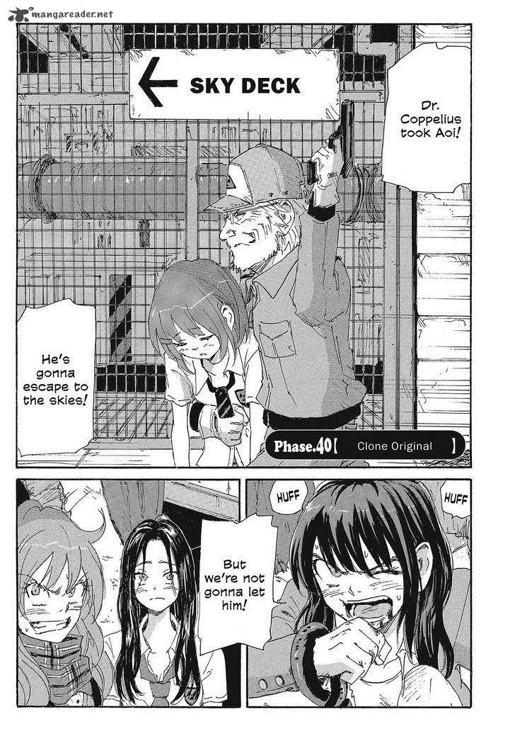 Coppelion 121 1