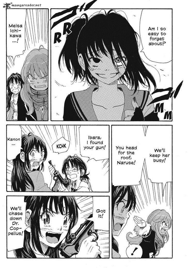 Coppelion 121 5