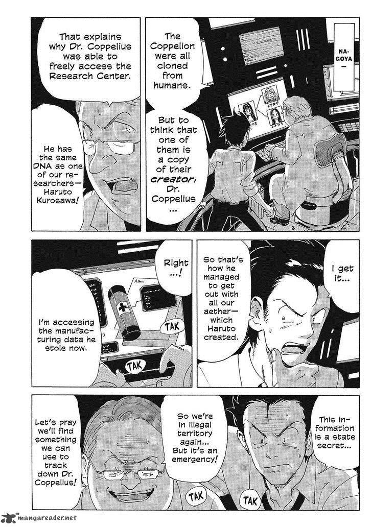 Coppelion 123 6