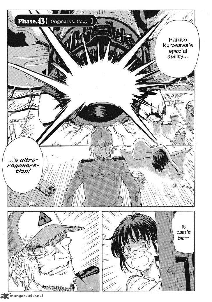 Coppelion 124 1