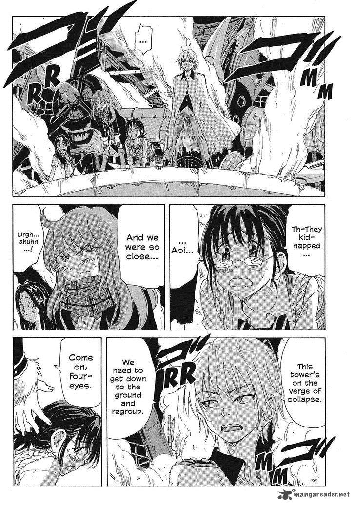 Coppelion 124 17