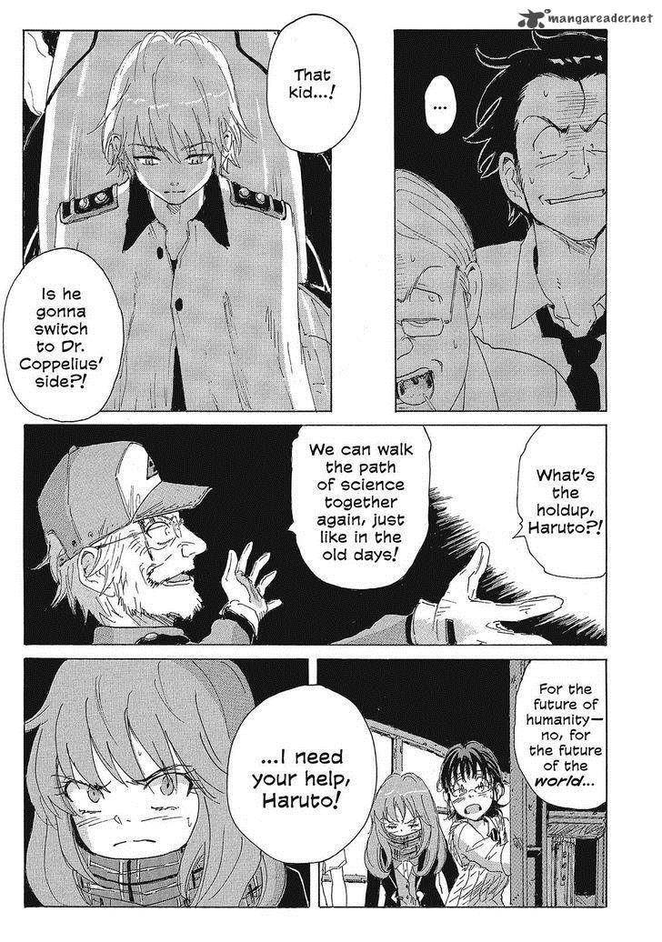Coppelion 124 7