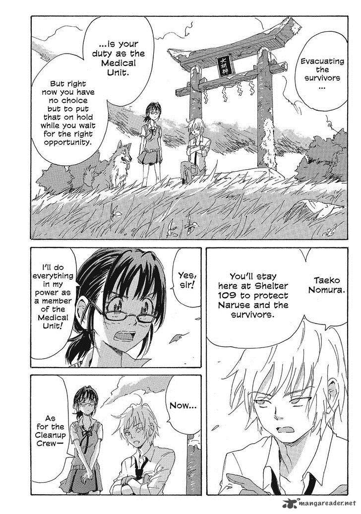 Coppelion 127 16