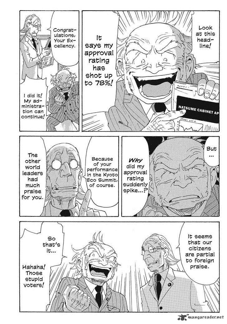 Coppelion 127 6