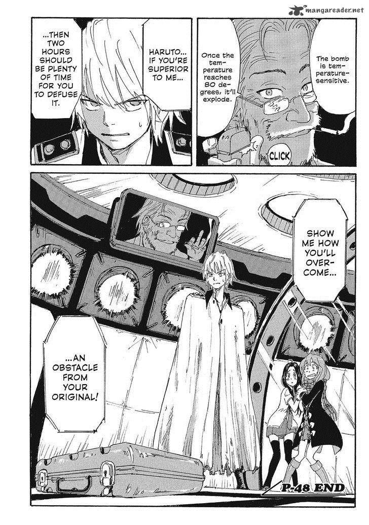 Coppelion 129 18
