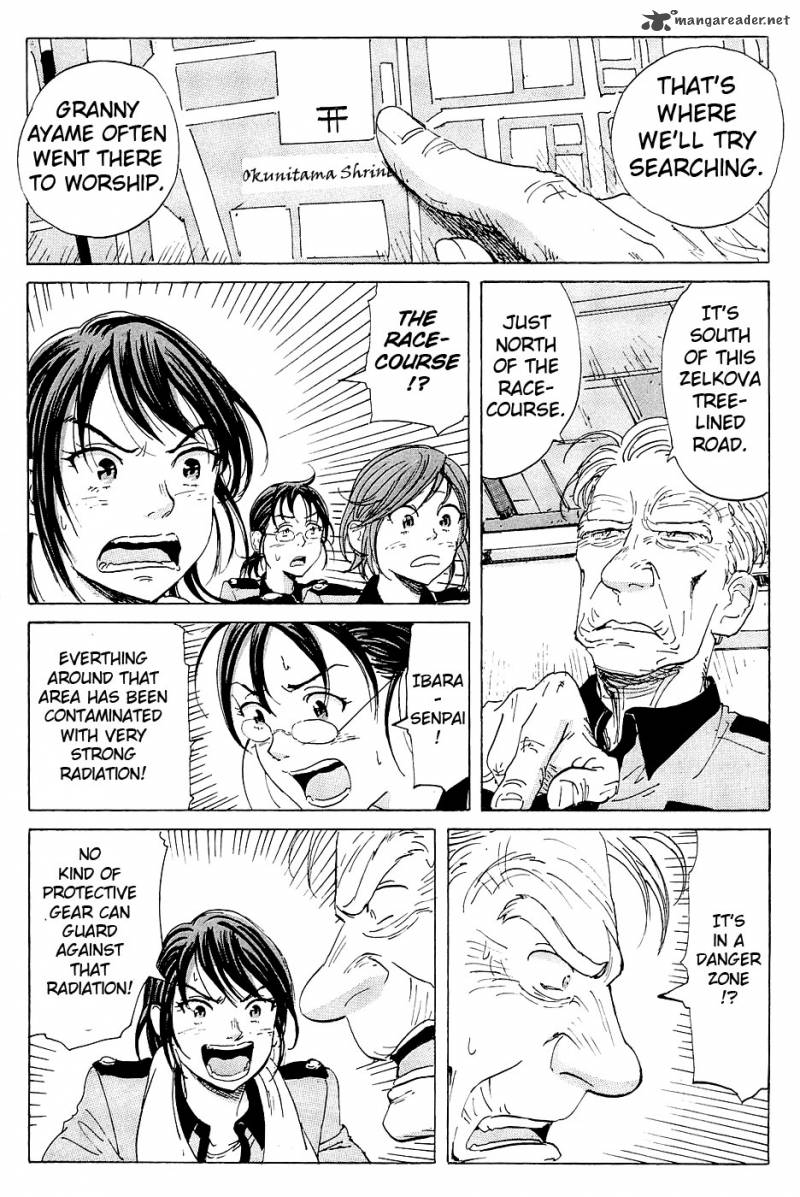 Coppelion 13 2
