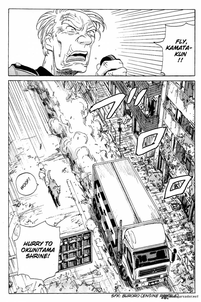Coppelion 13 3
