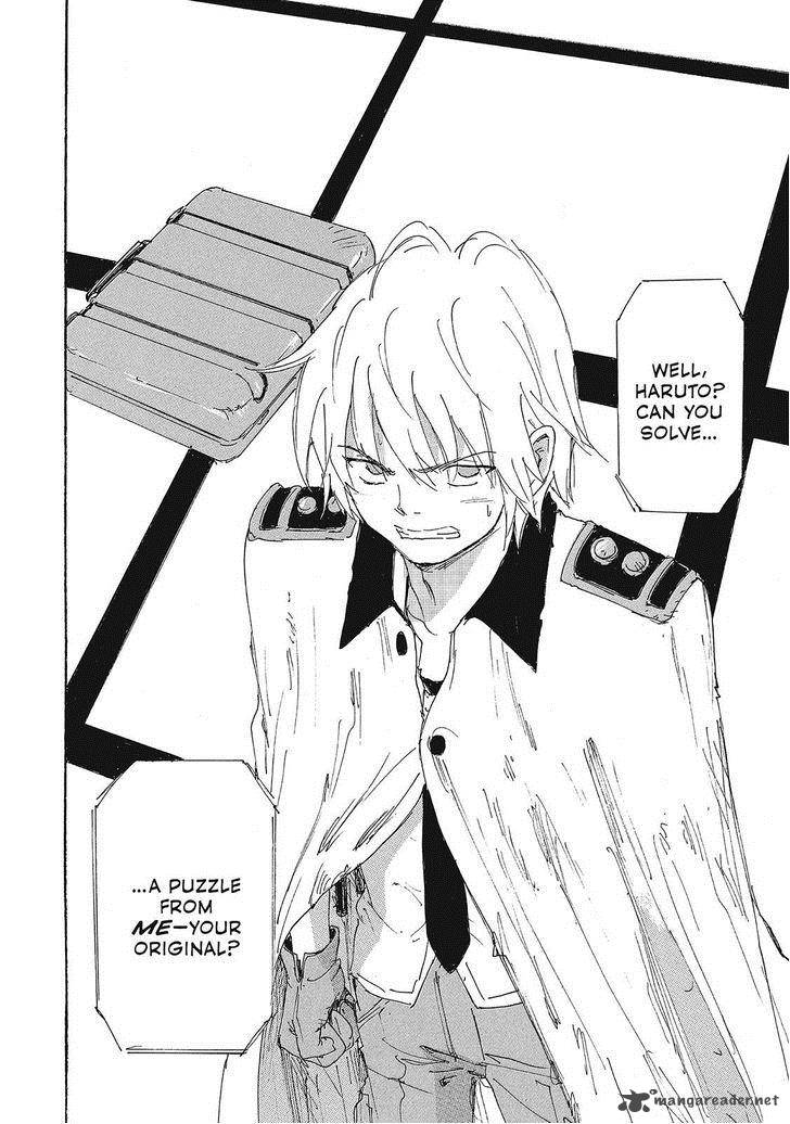 Coppelion 130 2