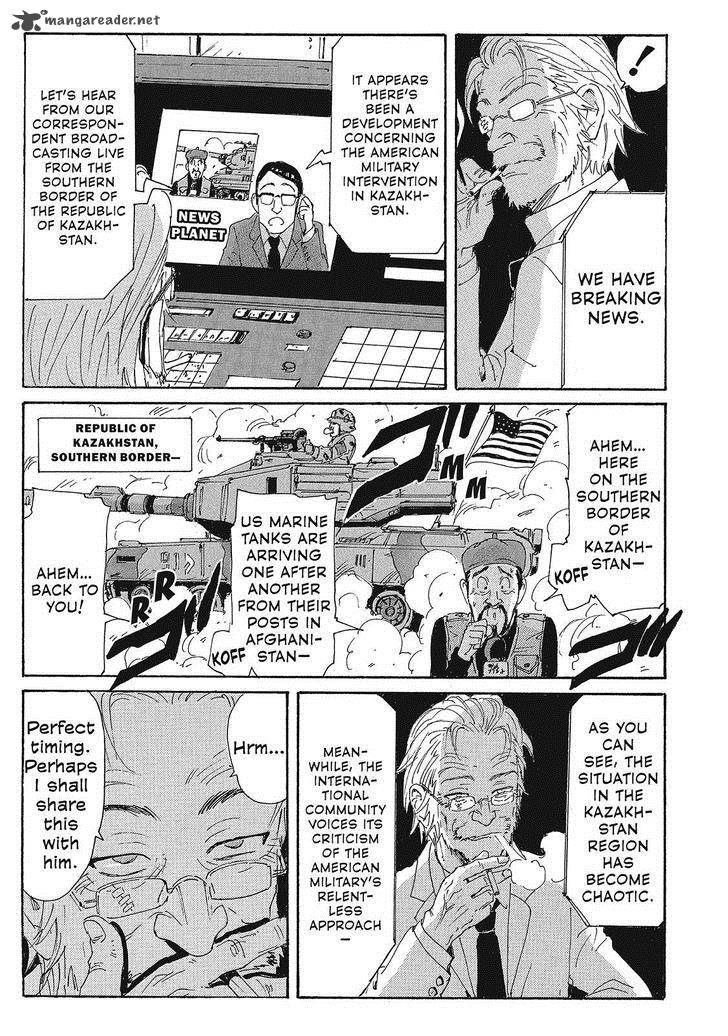 Coppelion 130 7