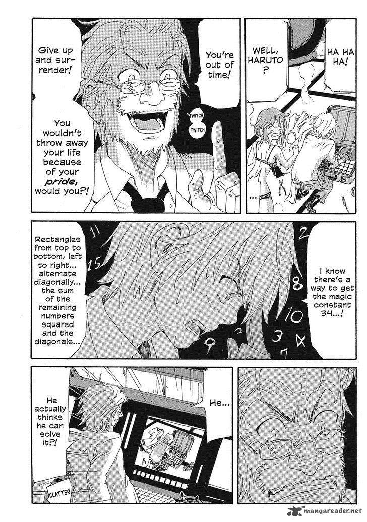 Coppelion 131 6