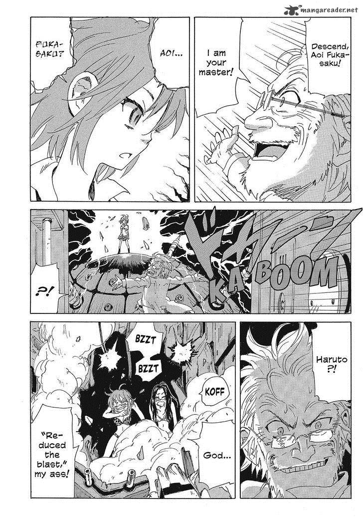 Coppelion 132 12