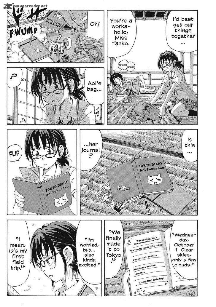 Coppelion 132 5