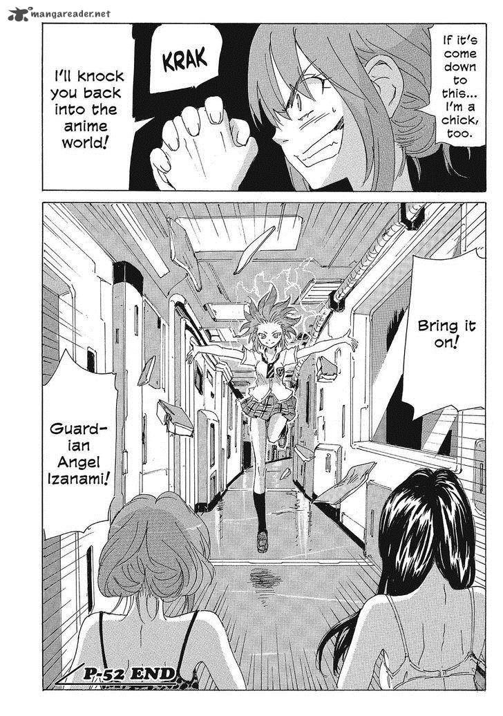 Coppelion 133 18