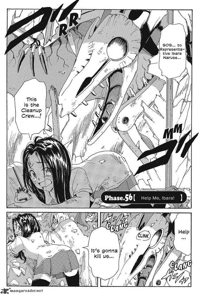 Coppelion 137 1